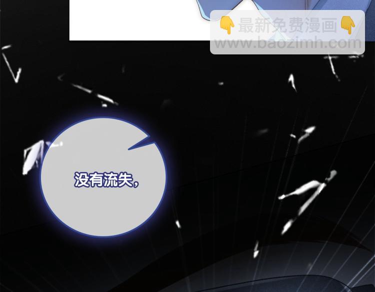 第13话 &ldquo;绿茶&rdquo;影帝？(1/3)-第14话