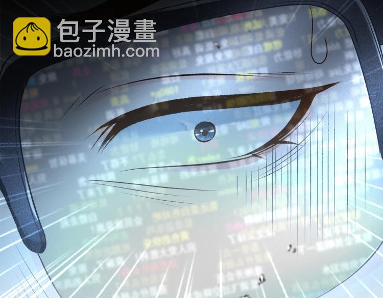 第13话 &ldquo;绿茶&rdquo;影帝？(1/3)-第14话