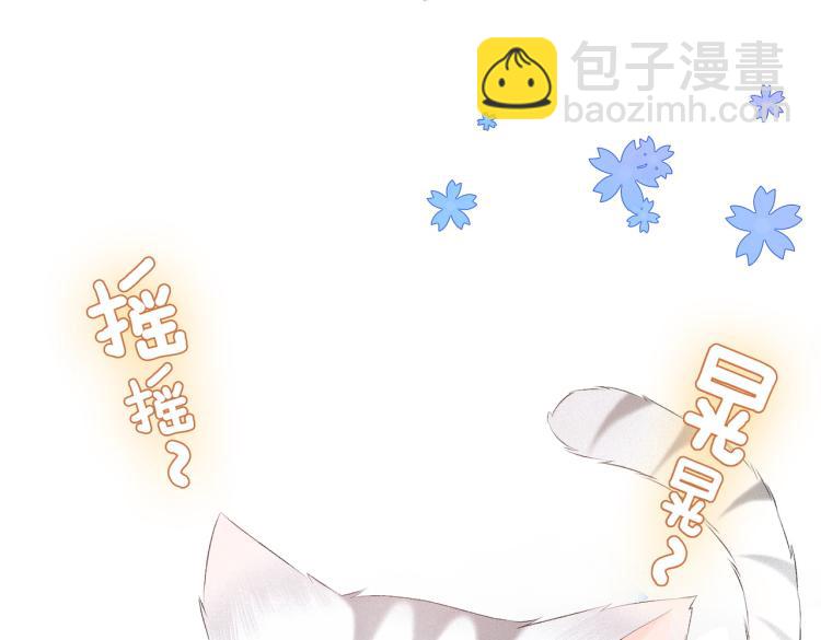 第13话 &ldquo;绿茶&rdquo;影帝？(1/3)-第14话