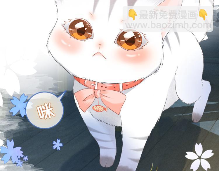 第13话 &ldquo;绿茶&rdquo;影帝？(1/3)-第14话