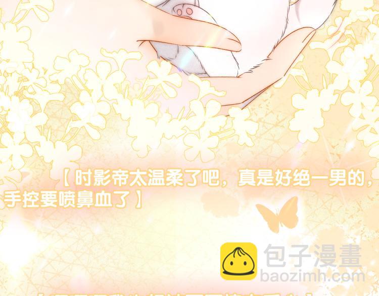 第13话 &ldquo;绿茶&rdquo;影帝？(1/3)-第14话