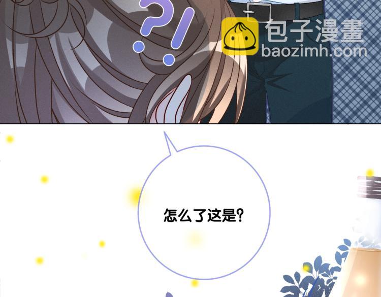 第13话 &ldquo;绿茶&rdquo;影帝？(1/3)-第14话