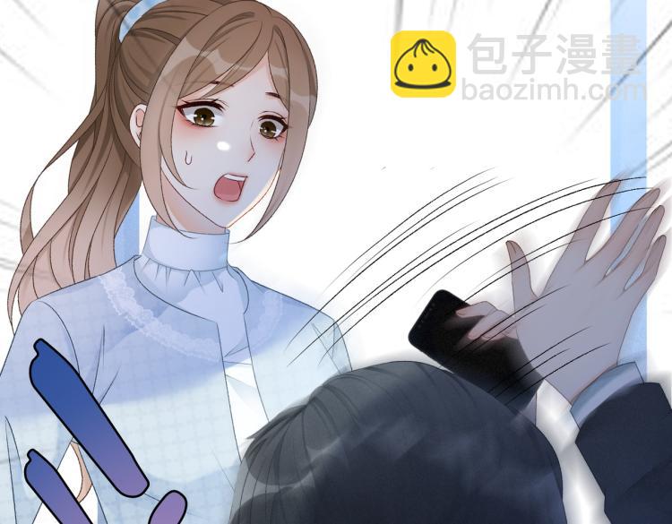 第13话 &ldquo;绿茶&rdquo;影帝？(1/3)-第14话