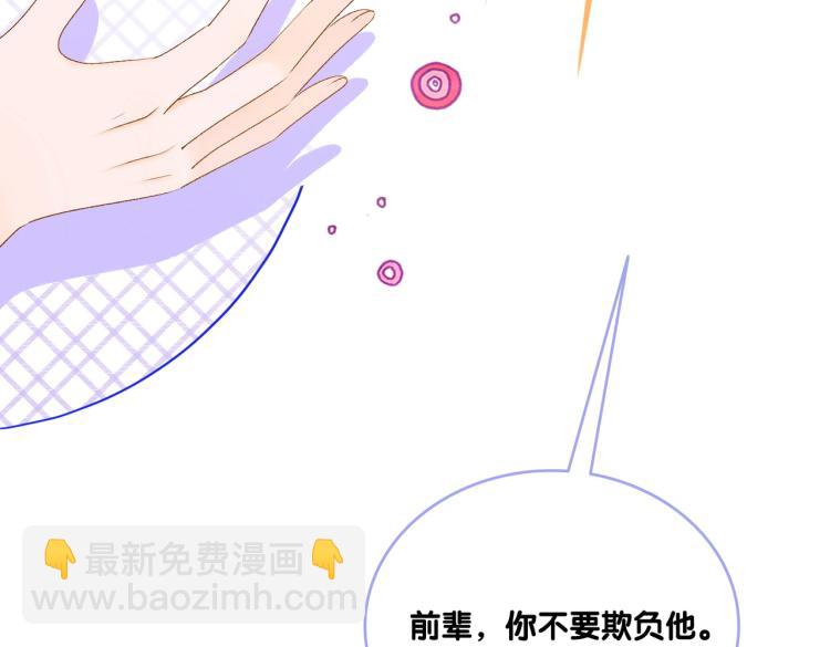 第13话 &ldquo;绿茶&rdquo;影帝？(1/3)-第14话