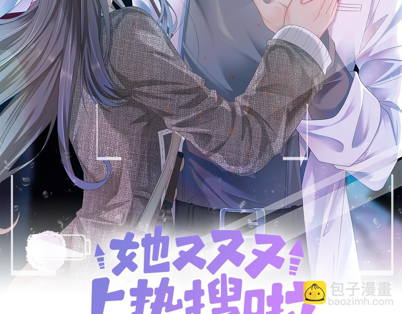 第15话 醋桶再次上线(1/3)-第16话