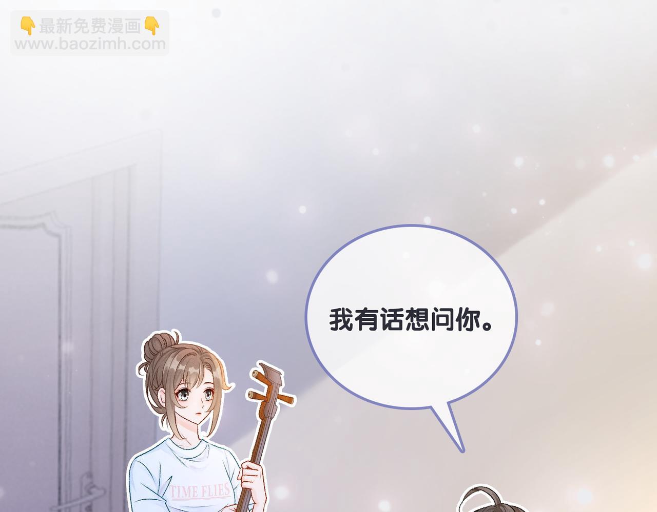 第15话 醋桶再次上线(1/3)-第16话