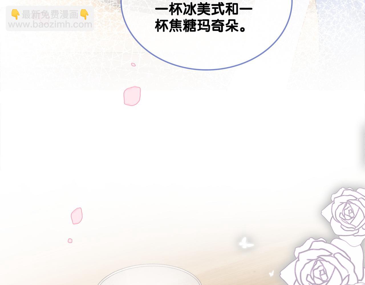 第17话 再秀新技能~(1/3)-第18话