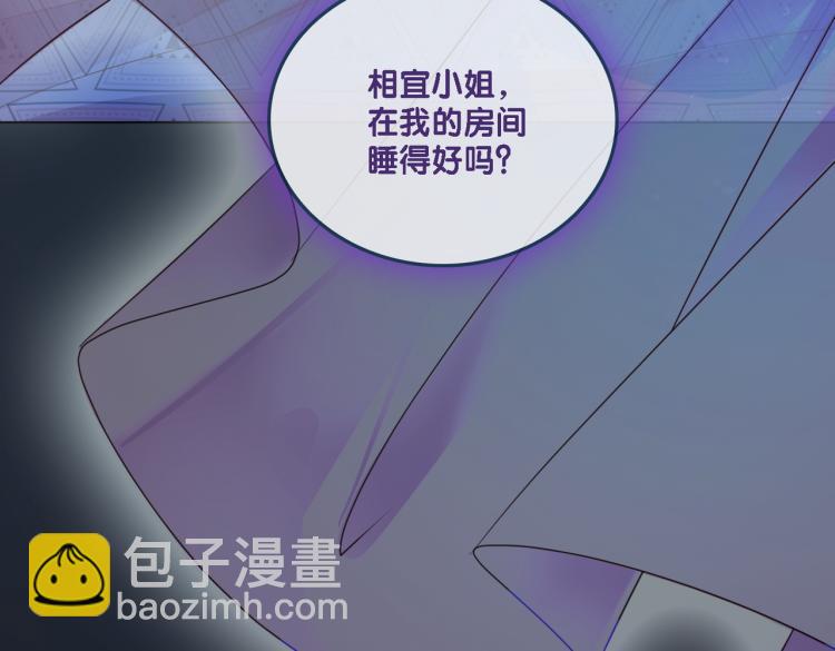 第1话 不小心睡了个男人？(1/4)-第2话
