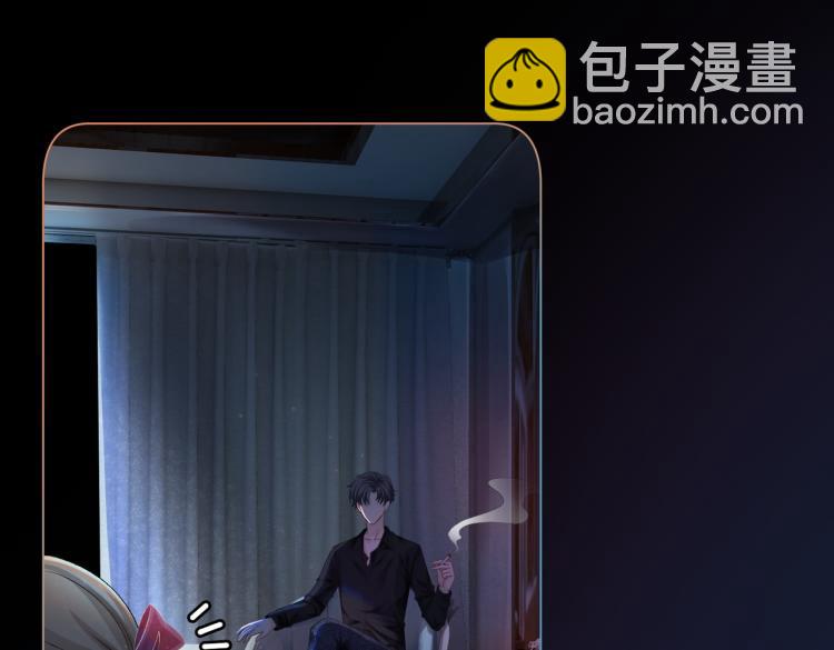 第1话 不小心睡了个男人？(1/4)-第2话