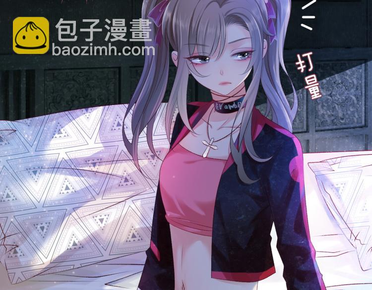 第1话 不小心睡了个男人？(1/4)-第2话