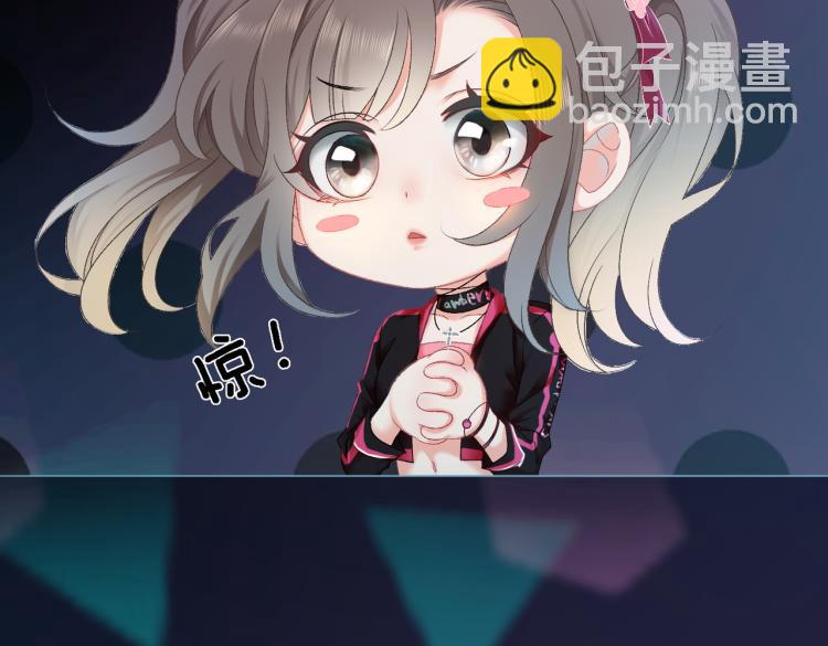 第1话 不小心睡了个男人？(1/4)-第2话