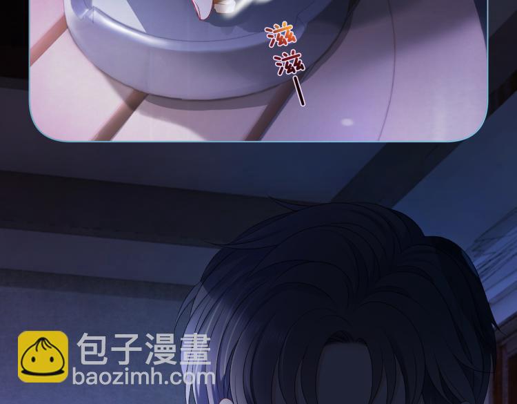 第1话 不小心睡了个男人？(1/4)-第2话
