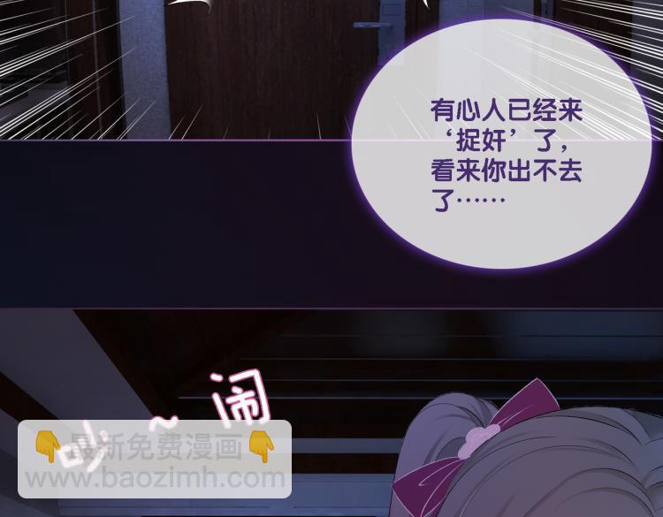 第1话 不小心睡了个男人？(1/4)-第2话