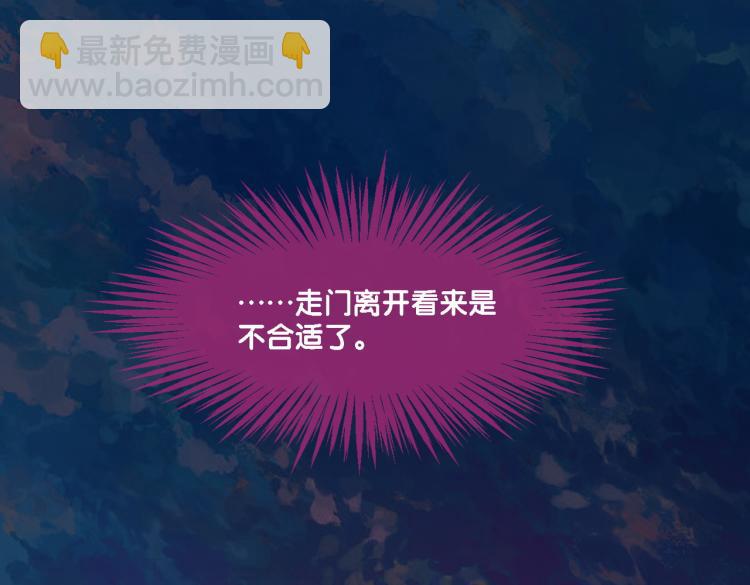第1话 不小心睡了个男人？(1/4)-第2话