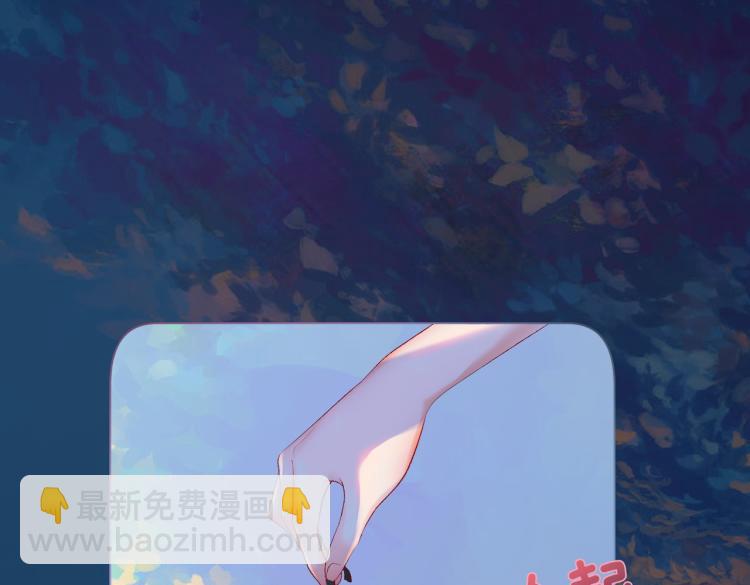 第1话 不小心睡了个男人？(1/4)-第2话