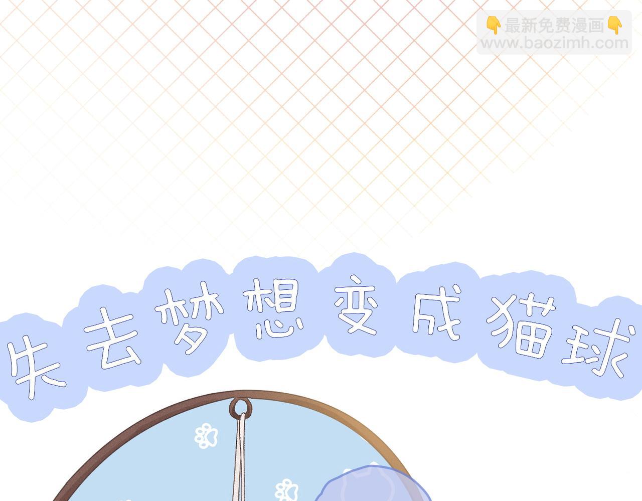 第19话 神秘新嘉宾(1/3)-第20话