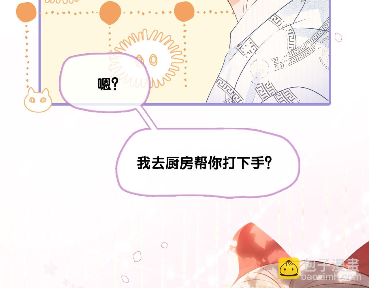 第19话 神秘新嘉宾(1/3)-第20话