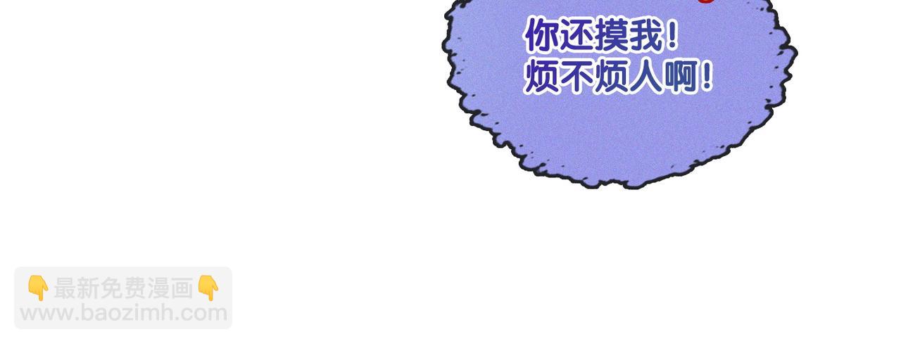 第19话 神秘新嘉宾(1/3)-第20话