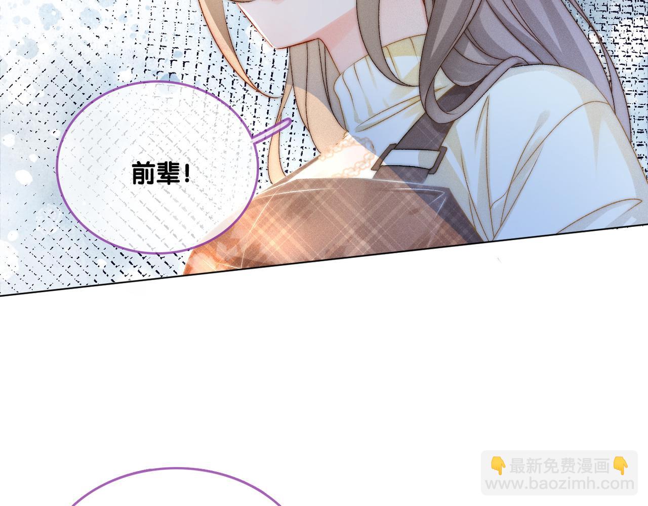 第19话 神秘新嘉宾(1/3)-第20话