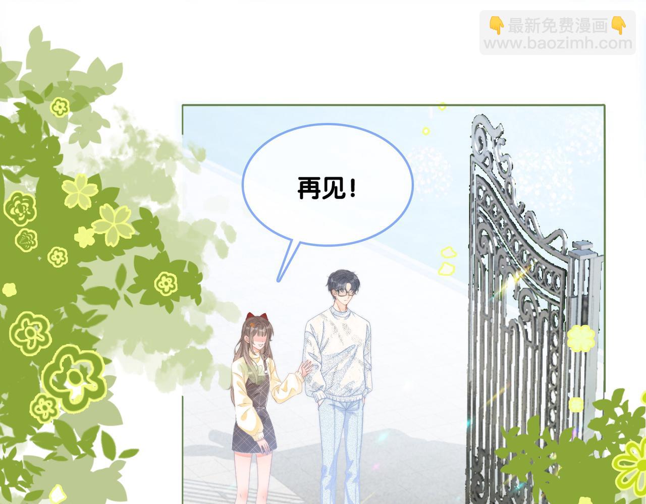 第21话 合作抓猪？！(1/3)-第22话