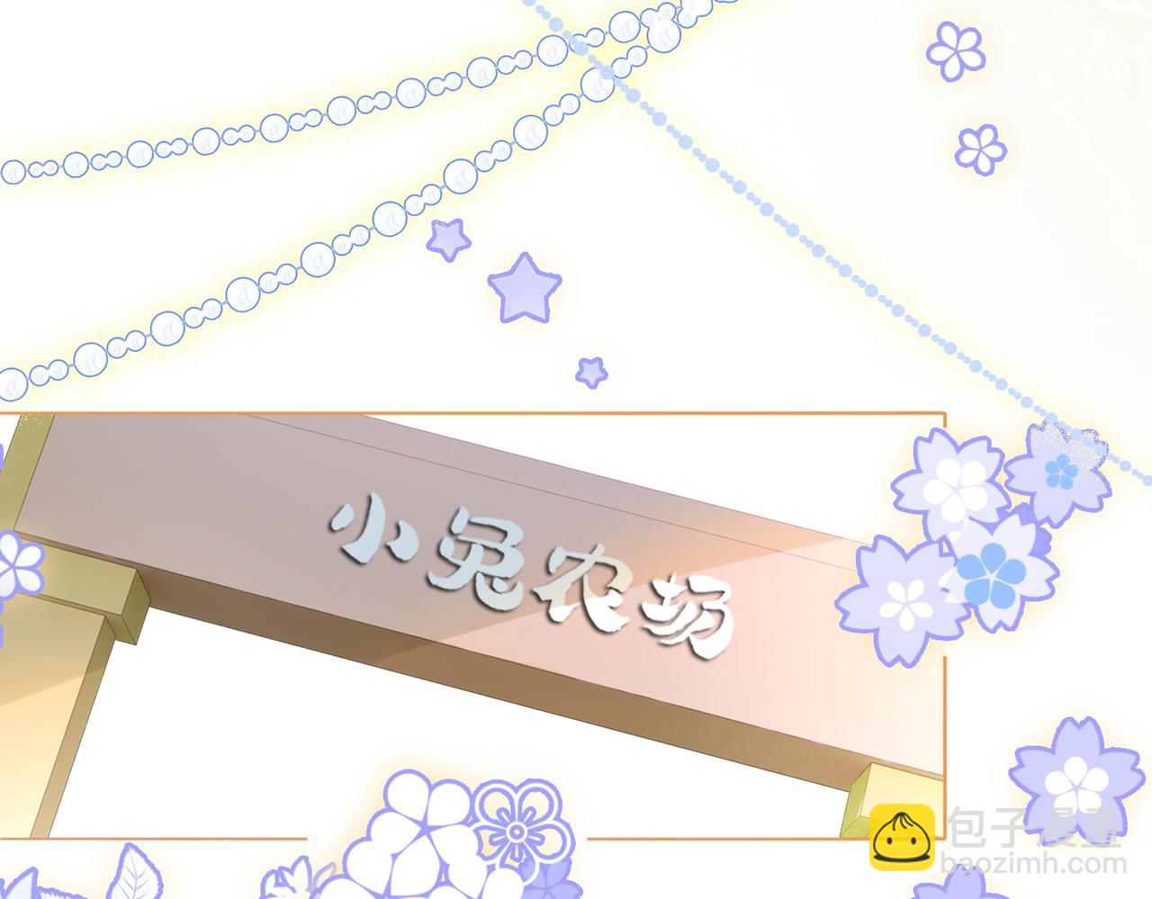 第21话 合作抓猪？！(1/3)-第22话