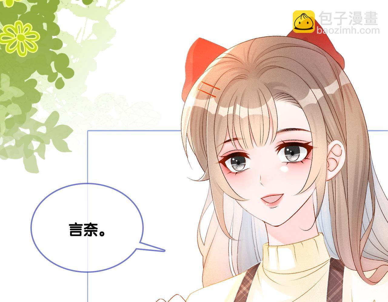 第21话 合作抓猪？！(1/3)-第22话