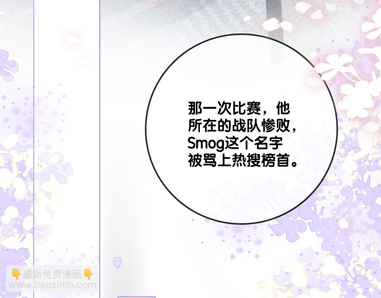 第23话 白莲花想使坏？(1/3)-第24话