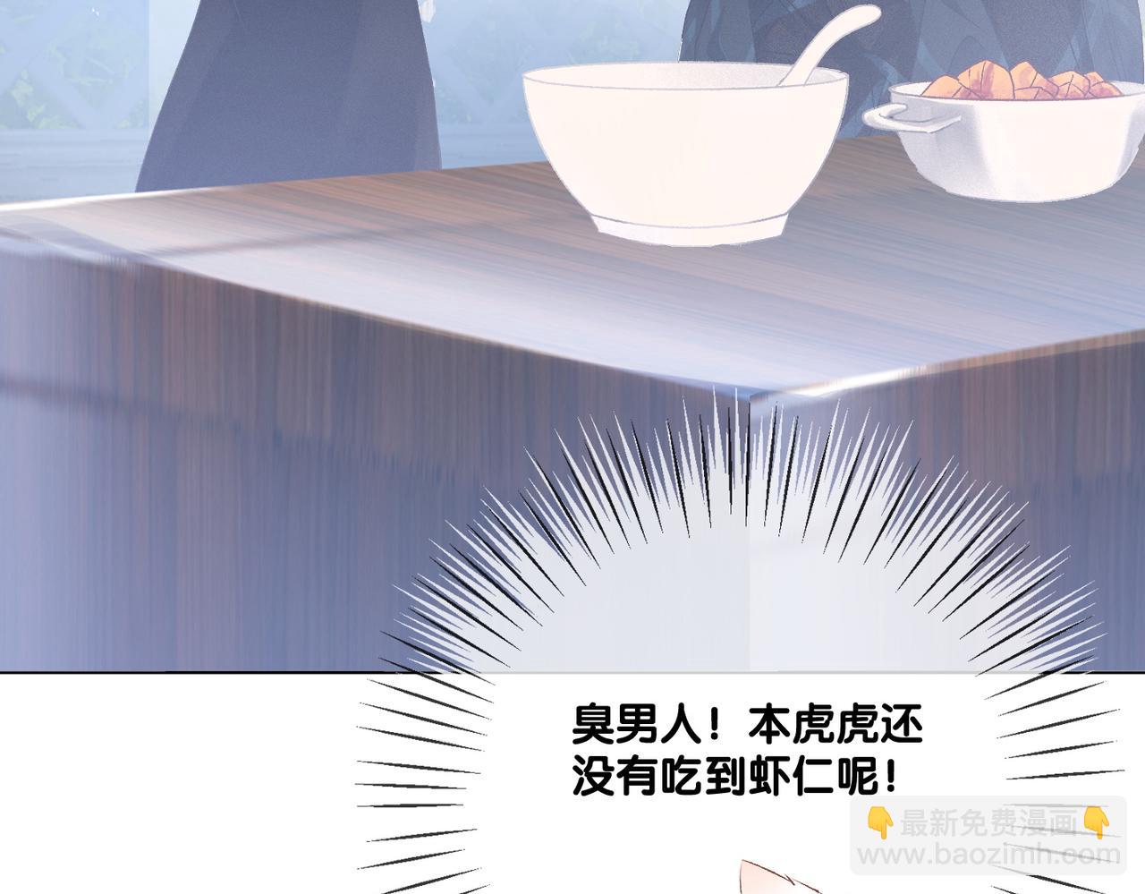 第25话 识破白莲(1/3)-第26话