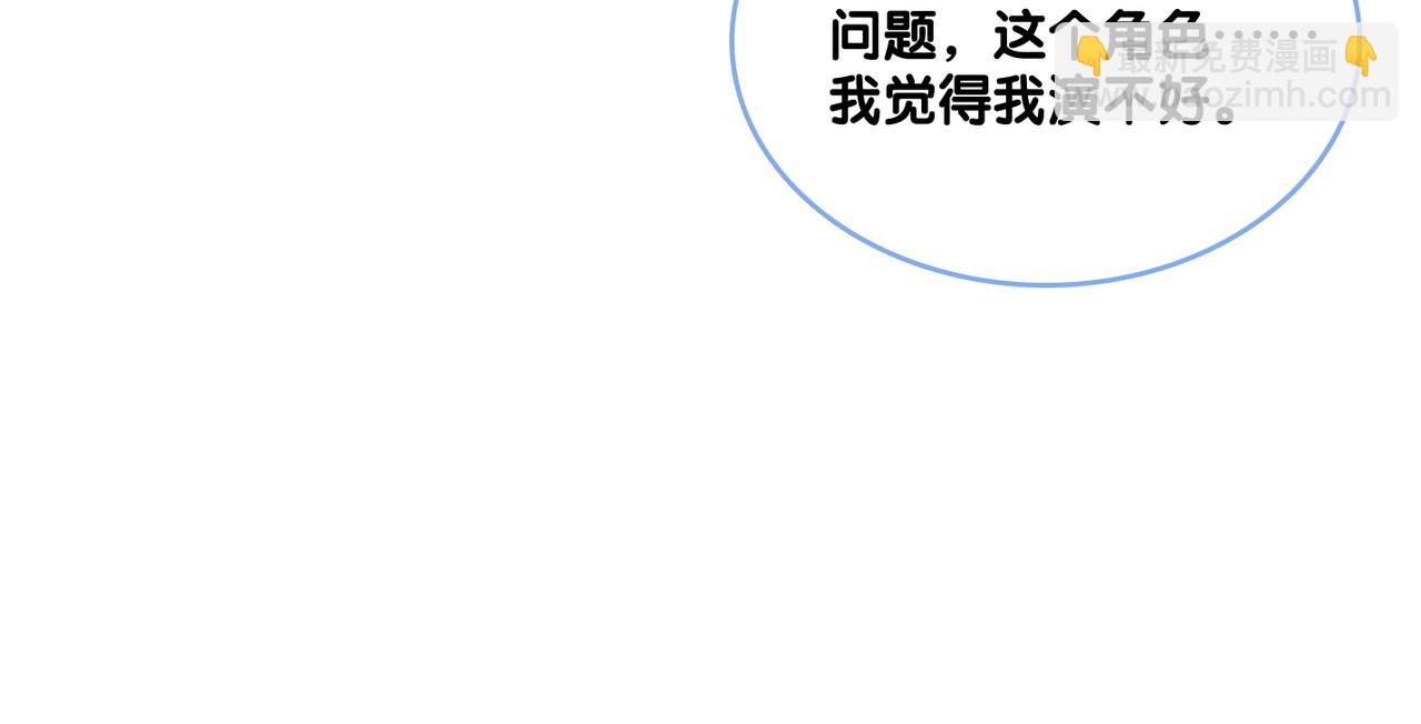第27话 宠妹之魂觉醒？(1/3)-第28话
