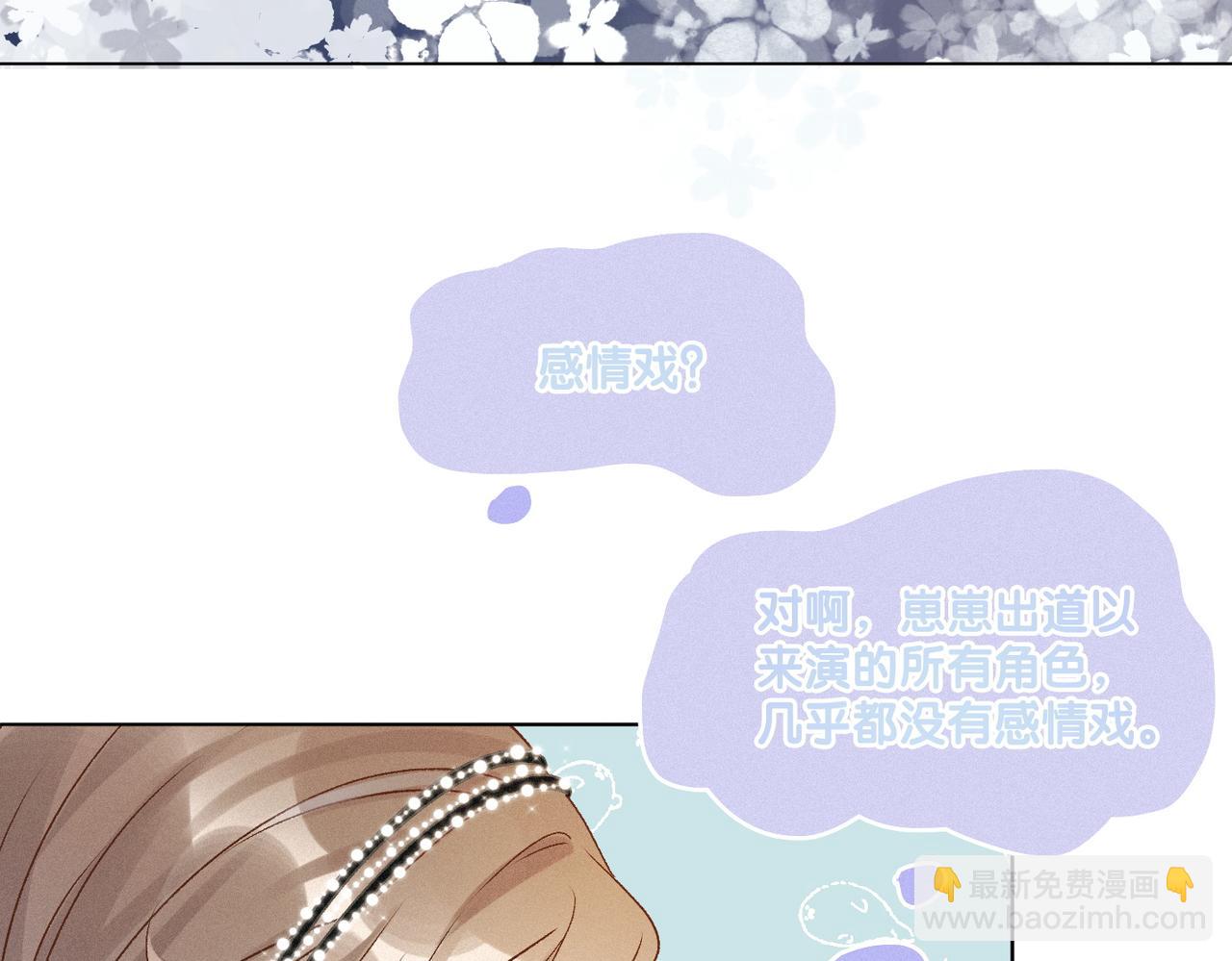 第27话 宠妹之魂觉醒？(1/3)-第28话