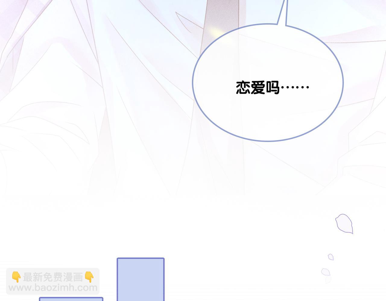 第27话 宠妹之魂觉醒？(1/3)-第28话