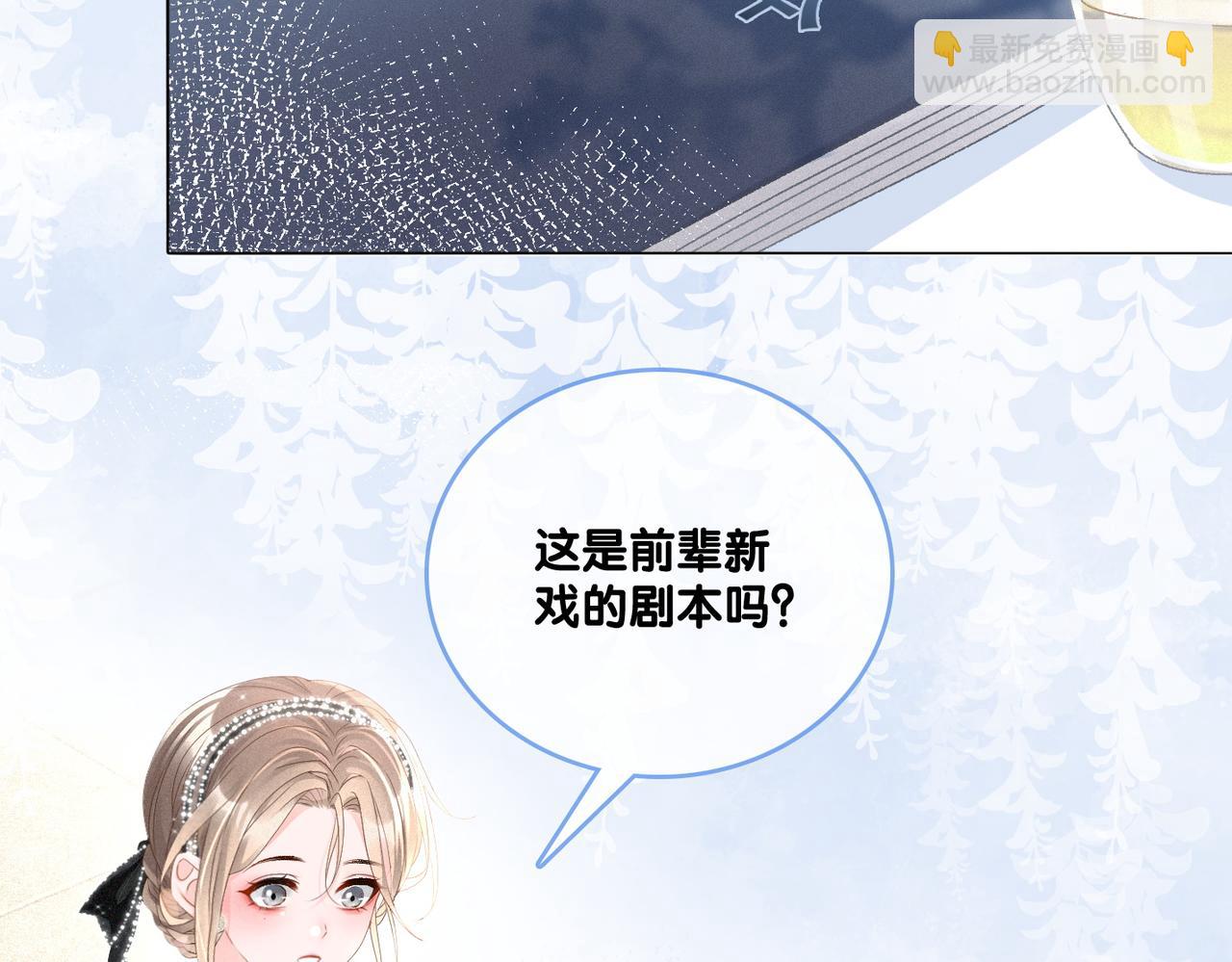 第27话 宠妹之魂觉醒？(1/3)-第28话