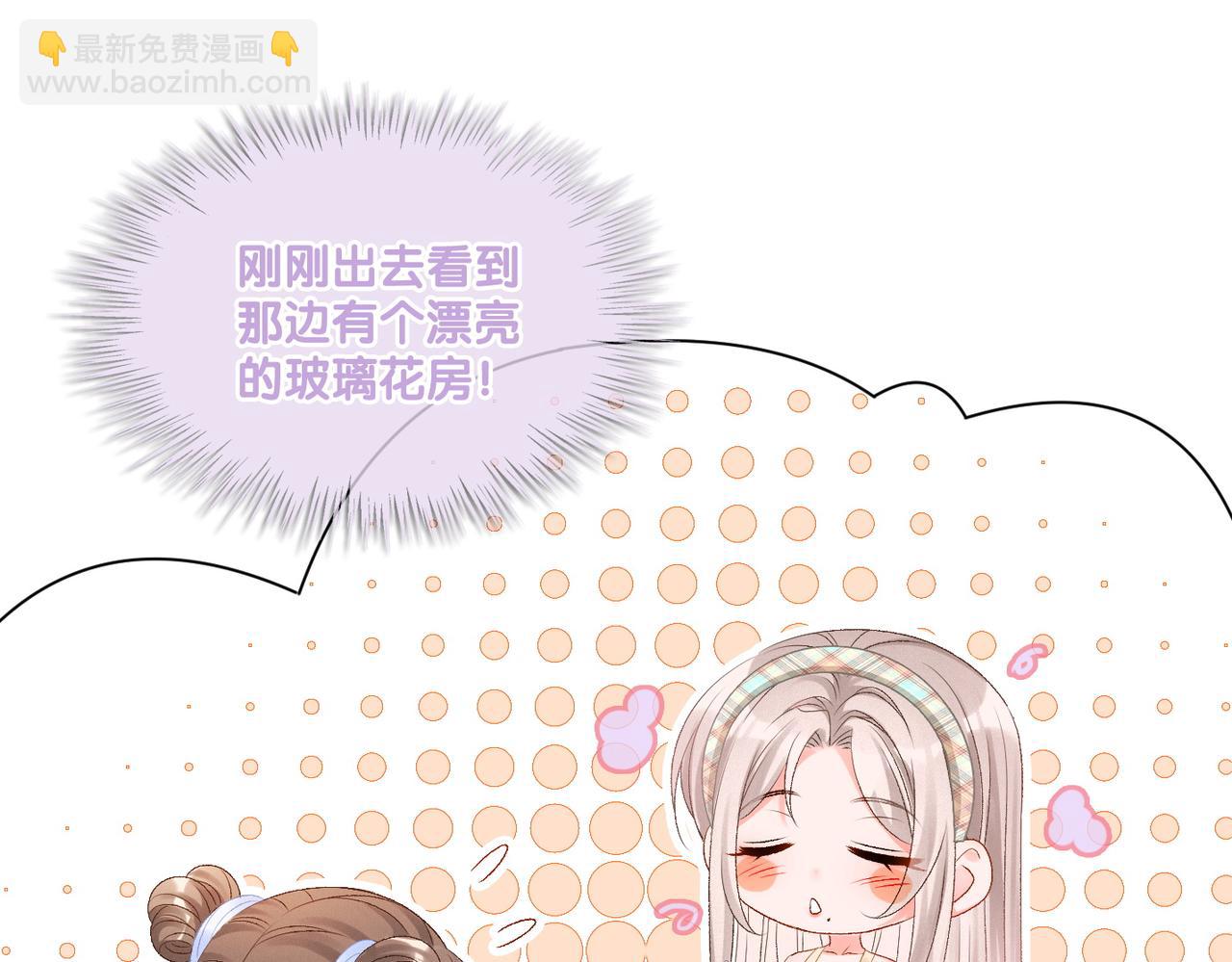 第29话 学霸兔兔(1/3)-第30话