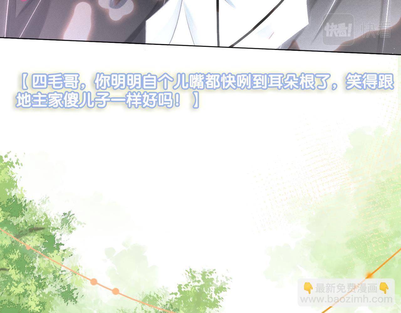 第29话 学霸兔兔(1/3)-第30话