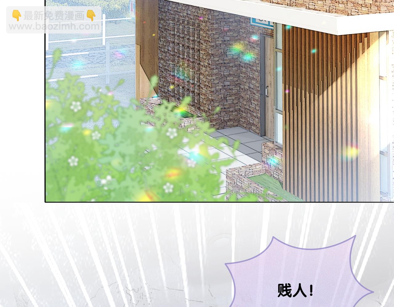 第31话 小脑斧受伤了？(1/3)-第32话