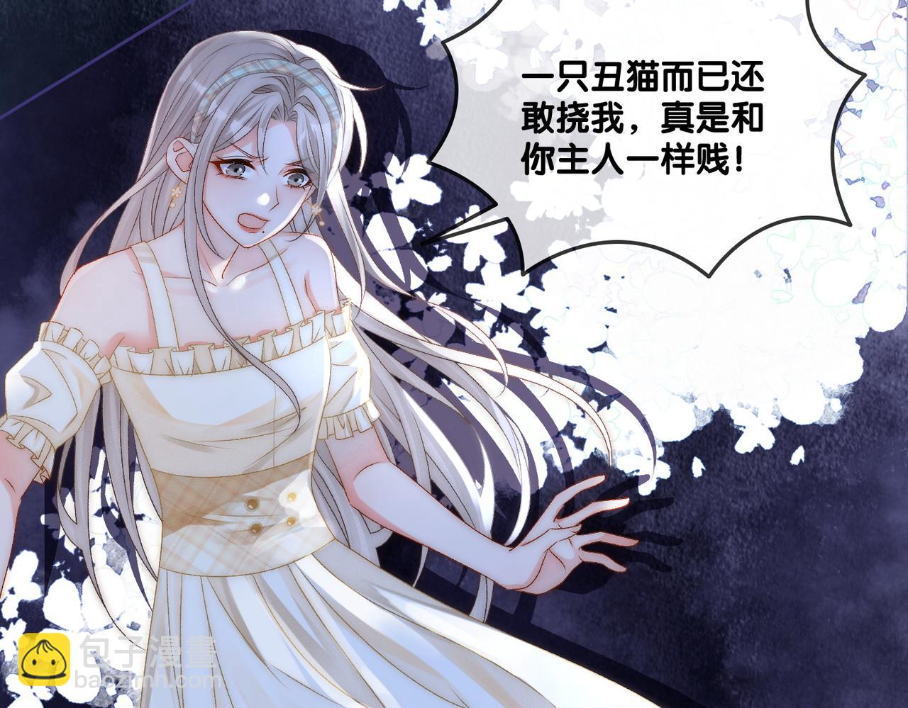 第31话 小脑斧受伤了？(1/3)-第32话