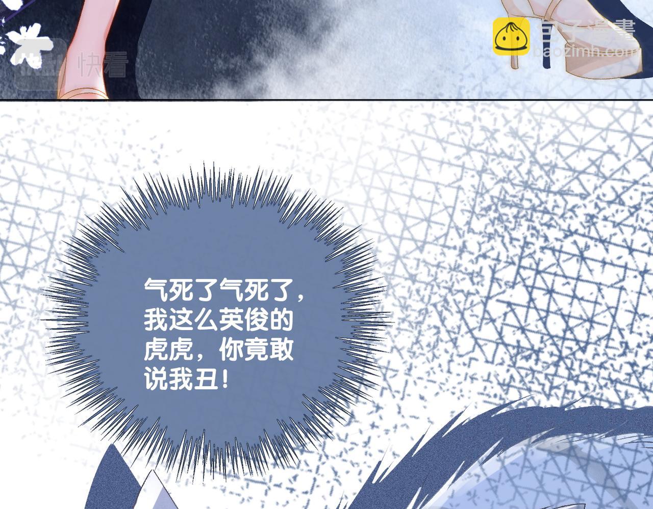 第31话 小脑斧受伤了？(1/3)-第32话
