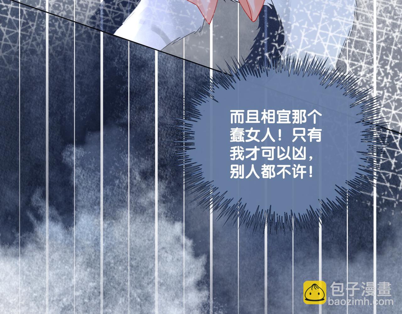 第31话 小脑斧受伤了？(1/3)-第32话
