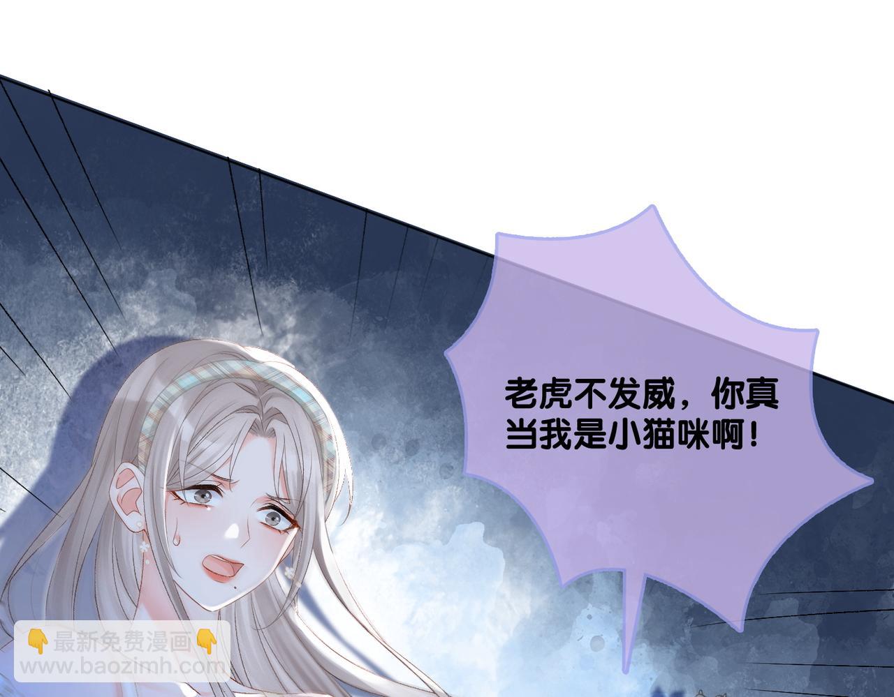 第31话 小脑斧受伤了？(1/3)-第32话