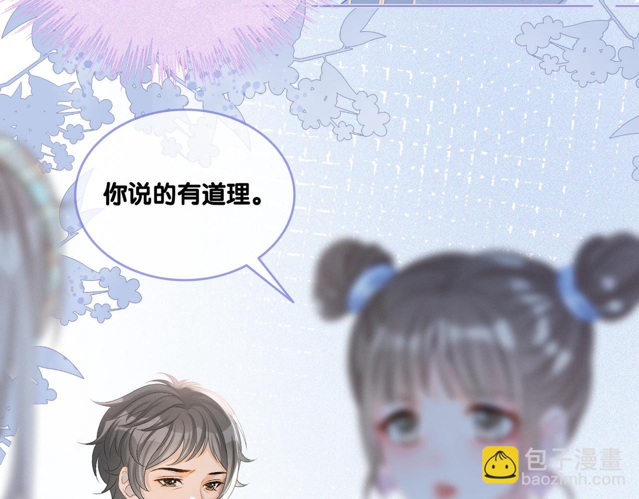 第31话 小脑斧受伤了？(1/3)-第32话