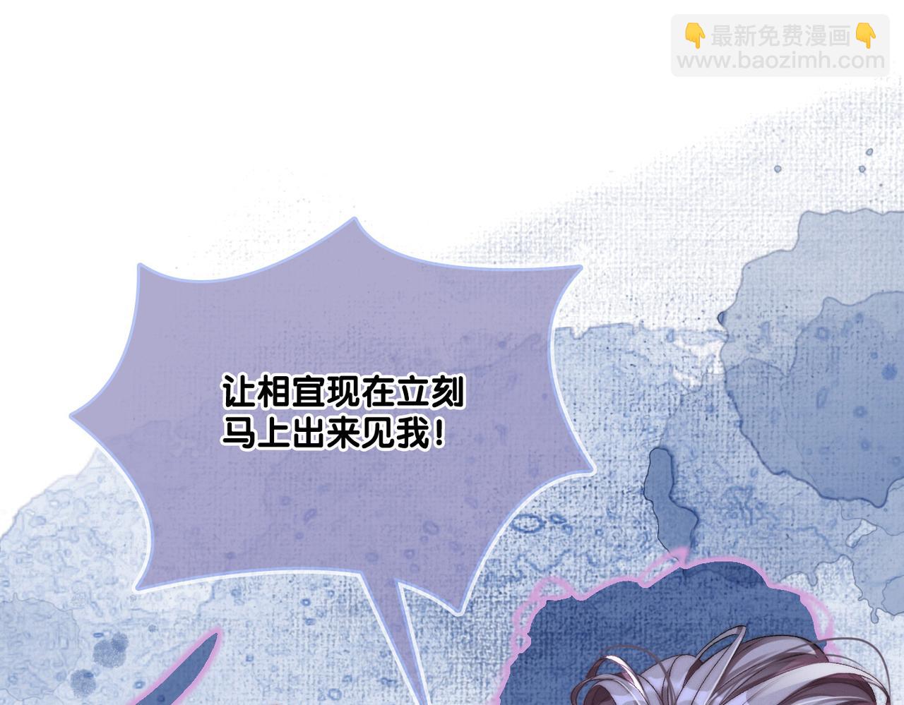 第33话 合作愉快~(1/3)-第34话
