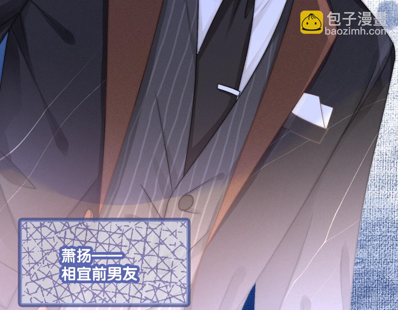 第33话 合作愉快~(1/3)-第34话