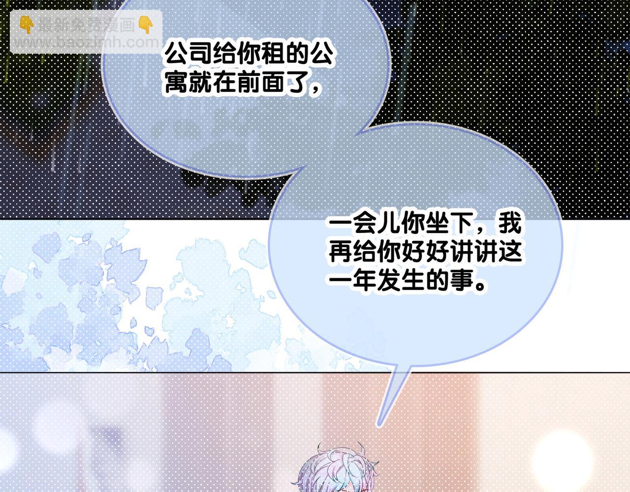 第33话 合作愉快~(1/3)-第34话