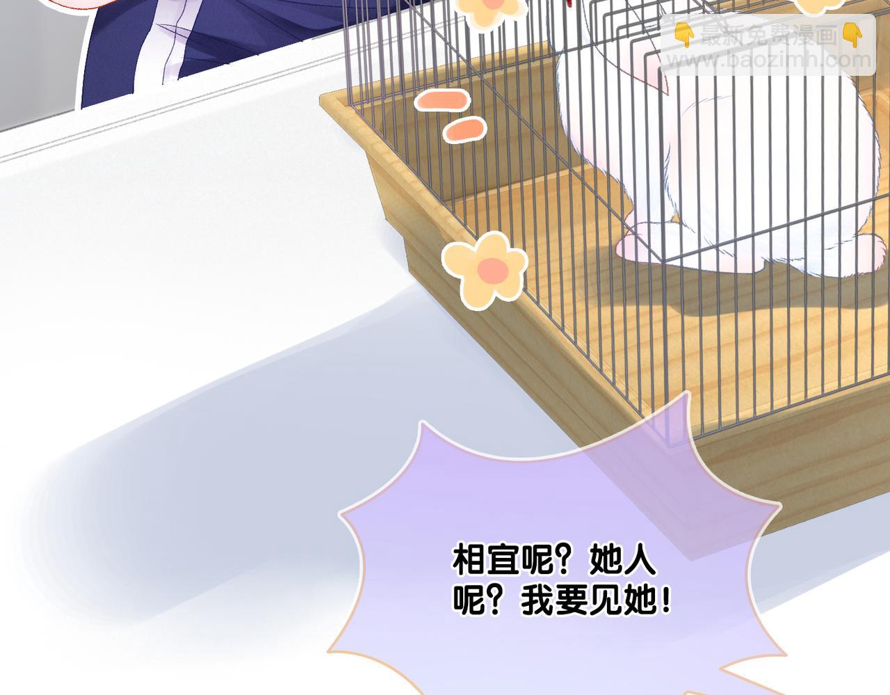 第33话 合作愉快~(1/3)-第34话