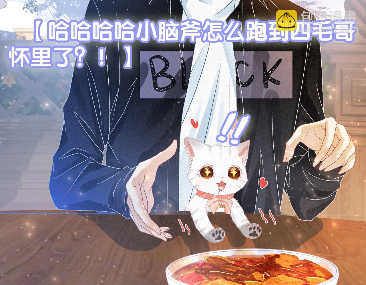 第35话 哥哥的托付(1/3)-第36话