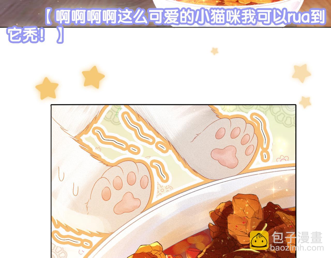 第35话 哥哥的托付(1/3)-第36话