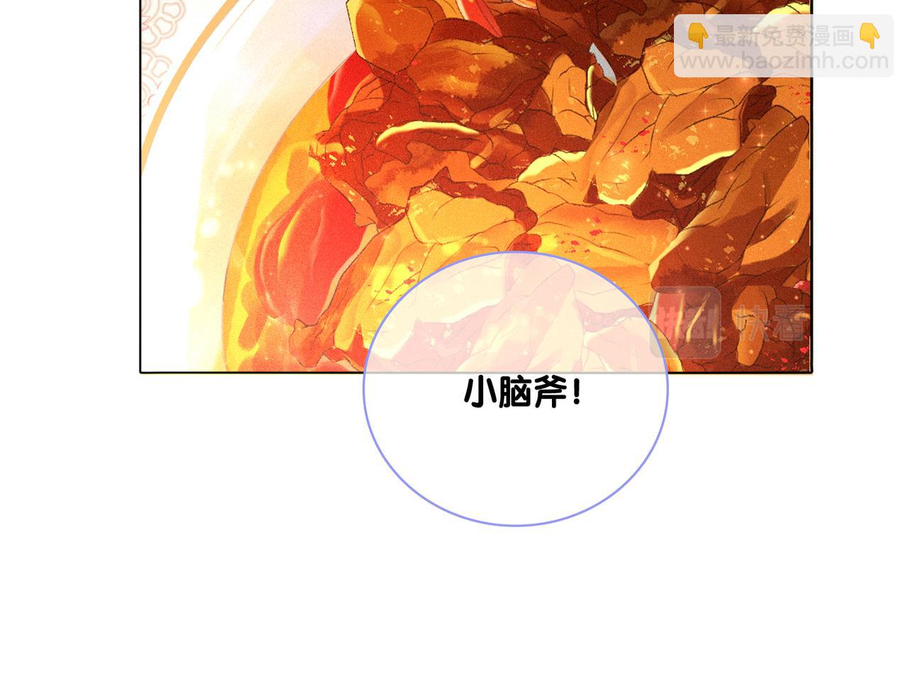第35话 哥哥的托付(1/3)-第36话