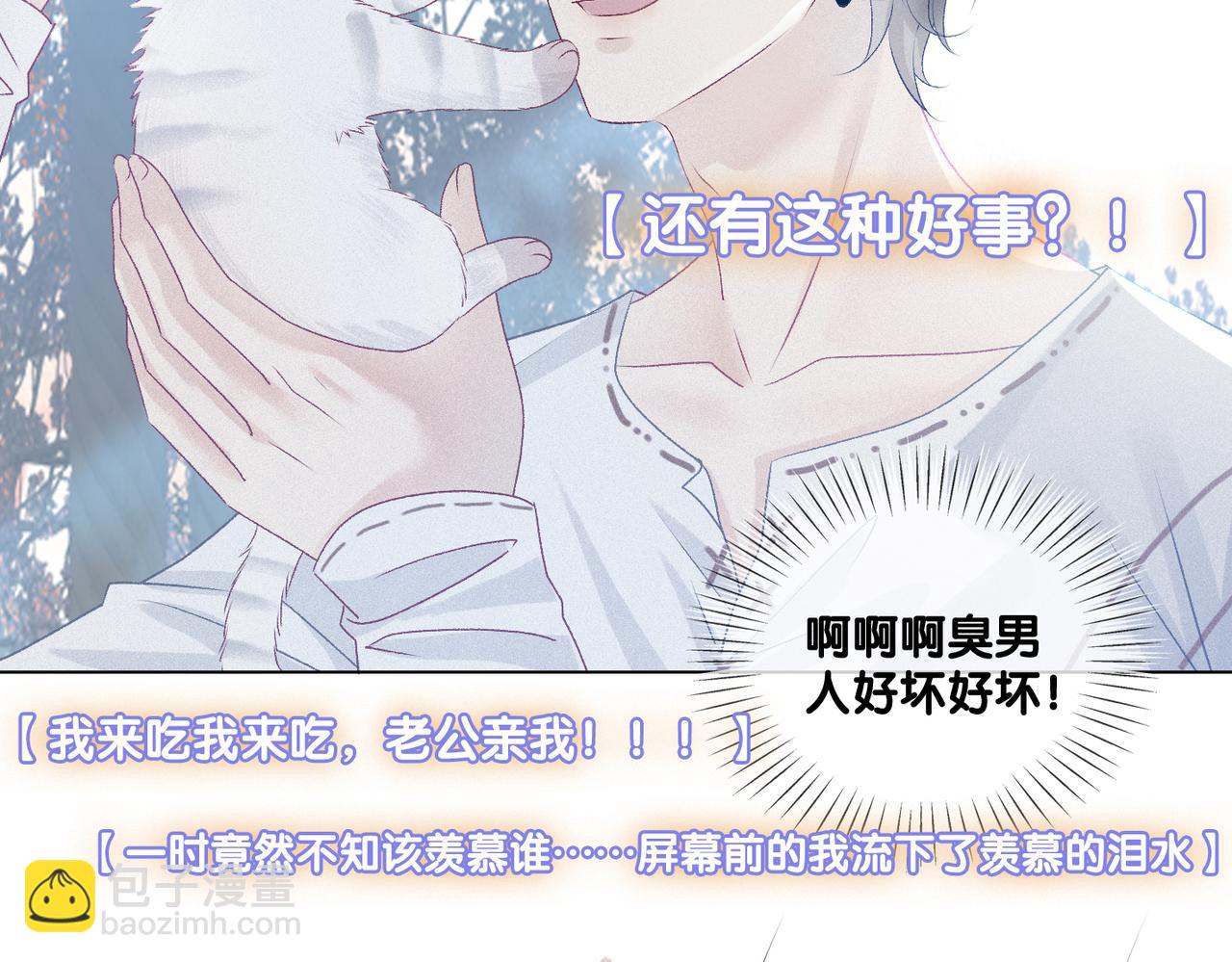 第35话 哥哥的托付(1/3)-第36话