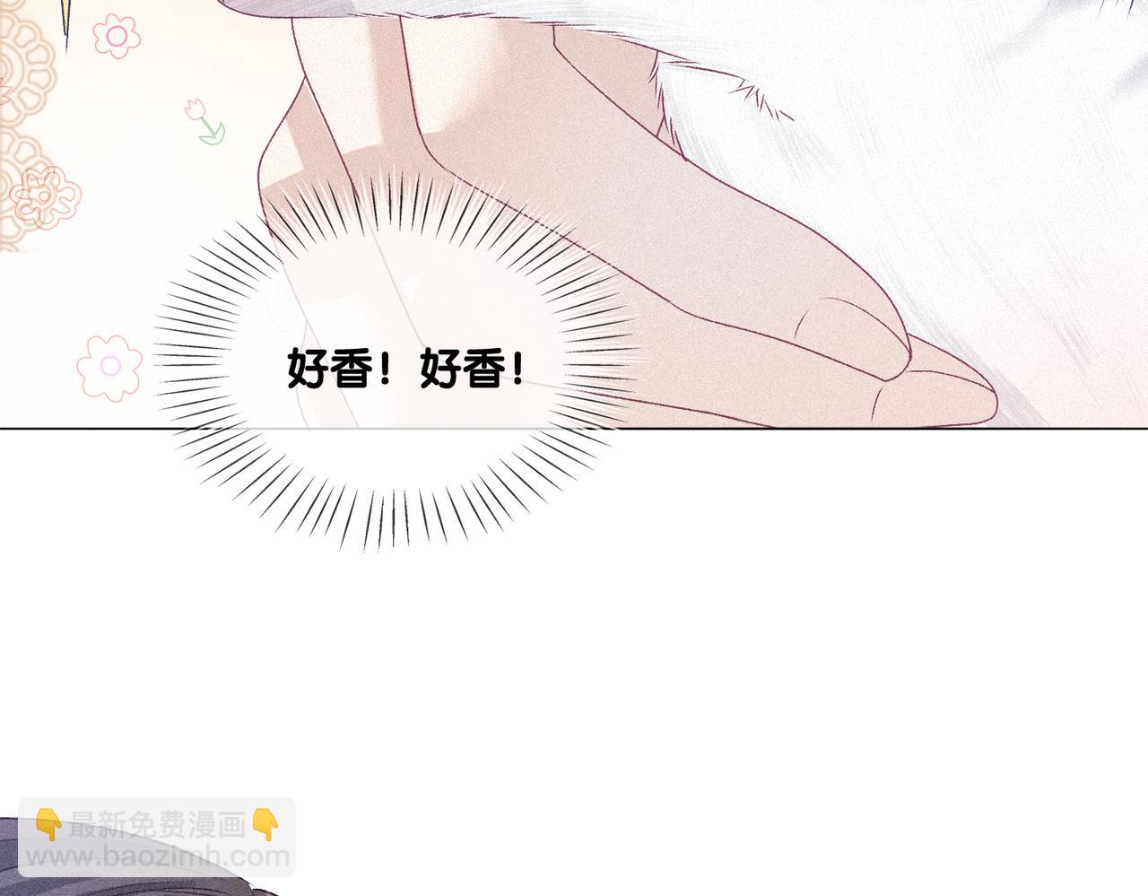 第35话 哥哥的托付(1/3)-第36话