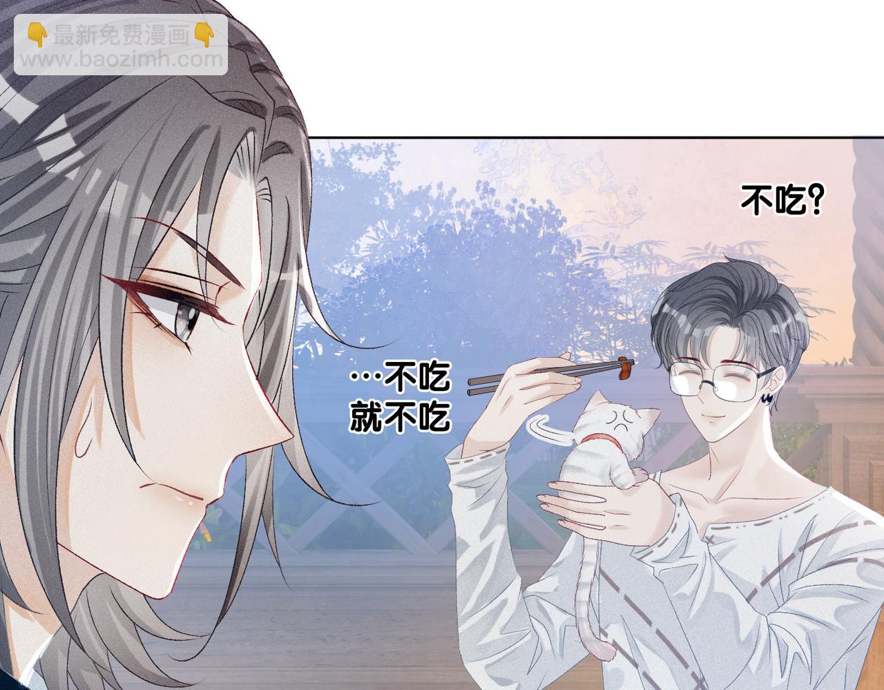 第35话 哥哥的托付(1/3)-第36话